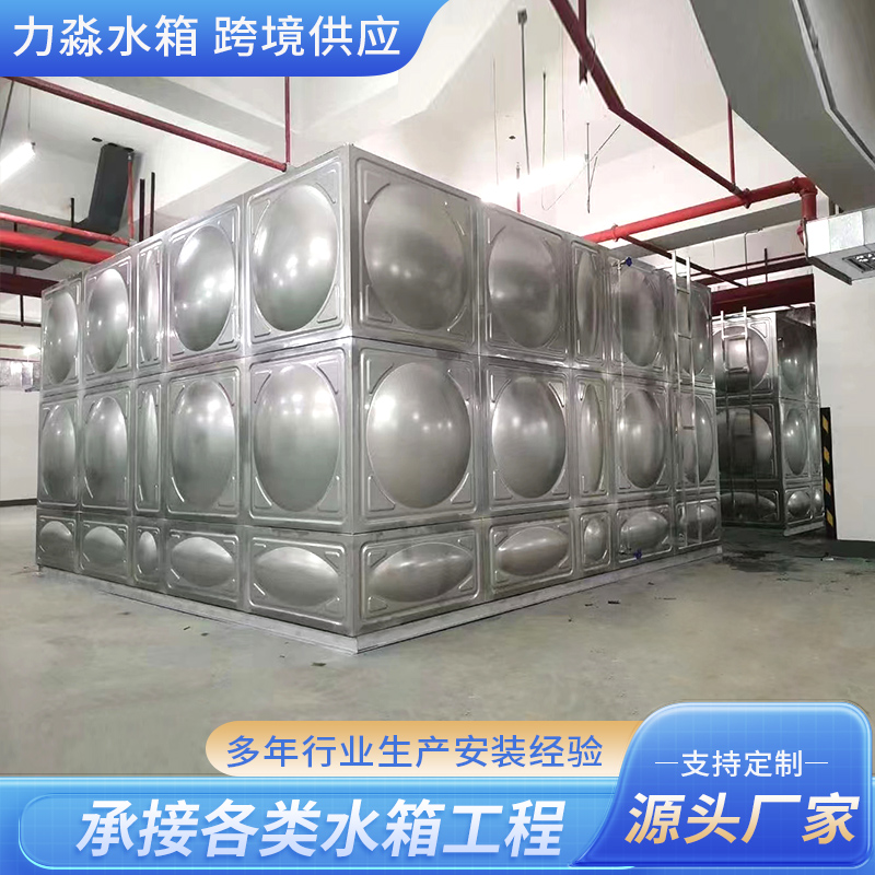 贺州市不锈钢水箱不锈钢水箱 - 推荐