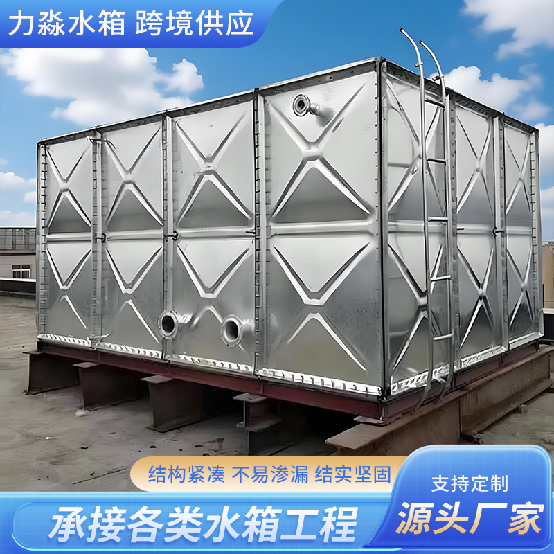 贺州市钢板镀锌水箱镀锌钢板水箱 - 方案